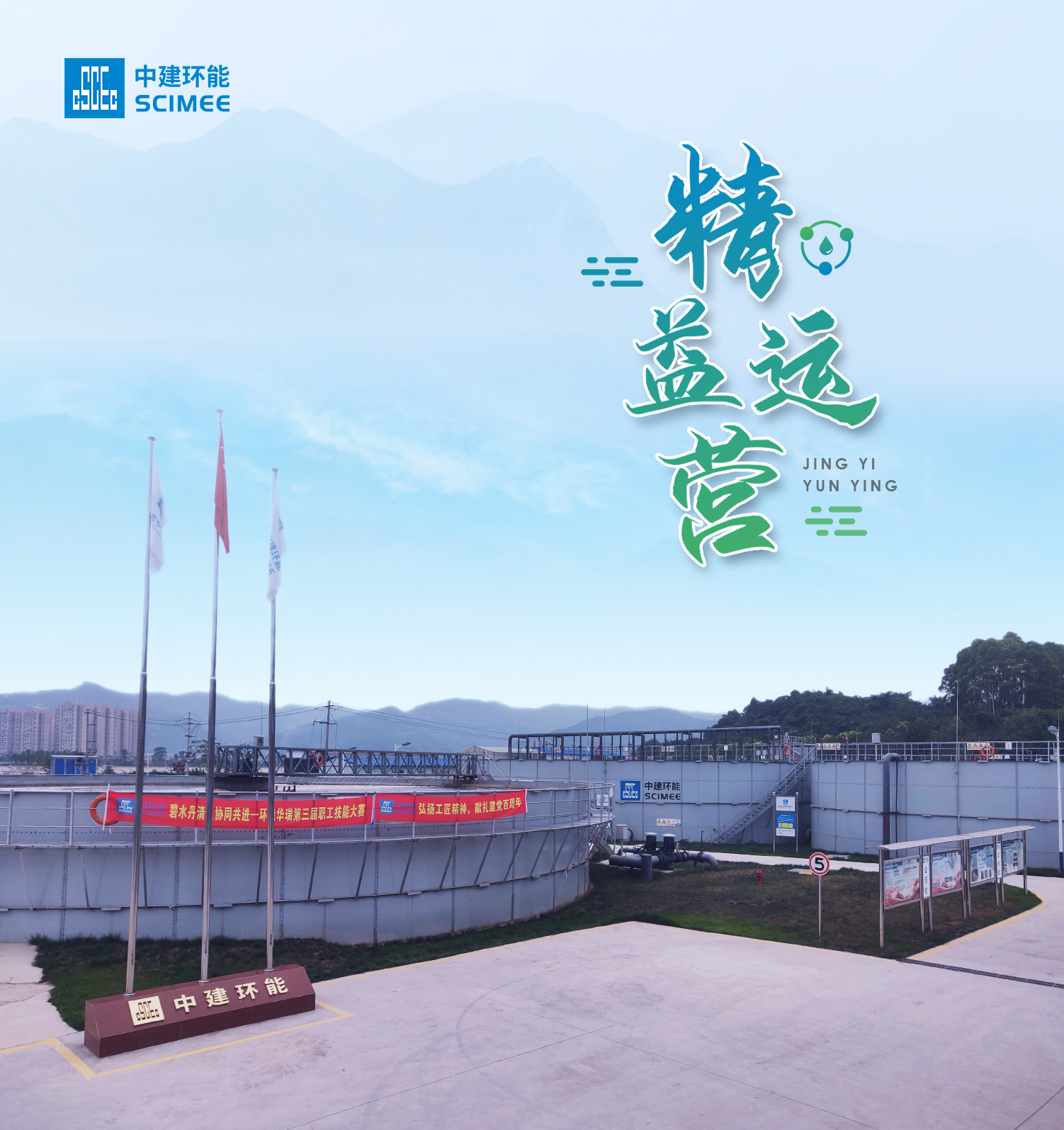 优德88(中国区)官方网站