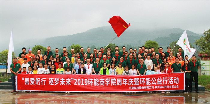 优德88(中国区)官方网站