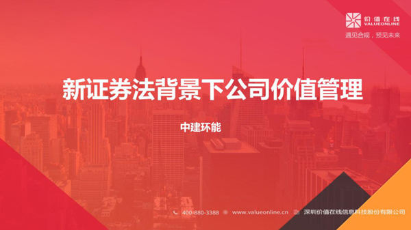 优德88(中国区)官方网站