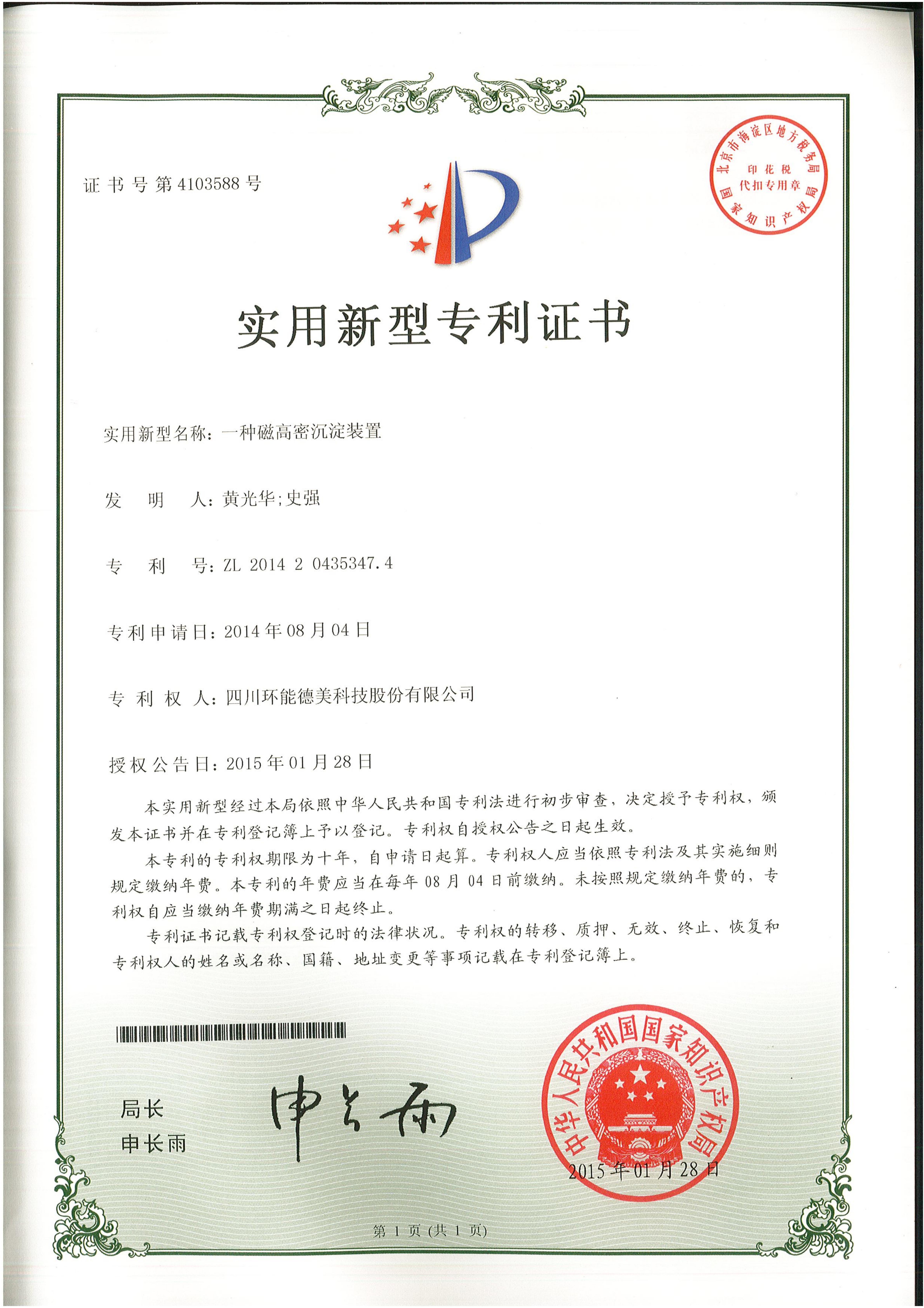 优德88(中国区)官方网站