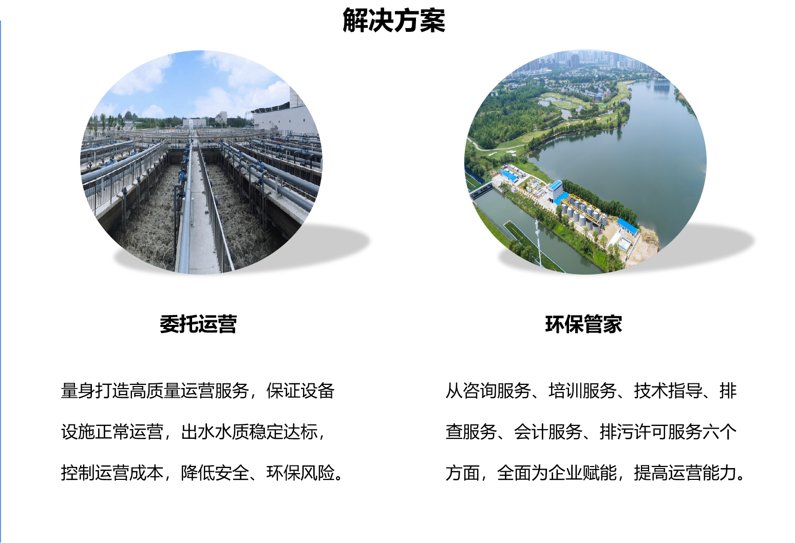 优德88(中国区)官方网站